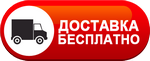 Бесплатная доставка дизельных пушек по Томске